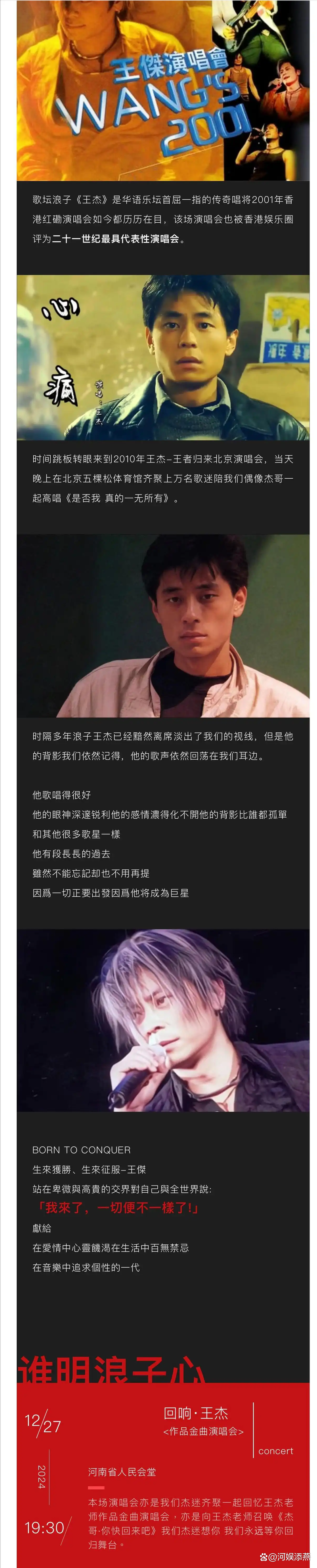 起香港最惨天王：被李宗盛认定是废柴，48岁恋小25岁嫩模惨遭背叛