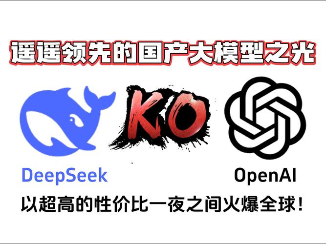Deepseek预测：2025年，可能是80、90后最容易翻身的一年！