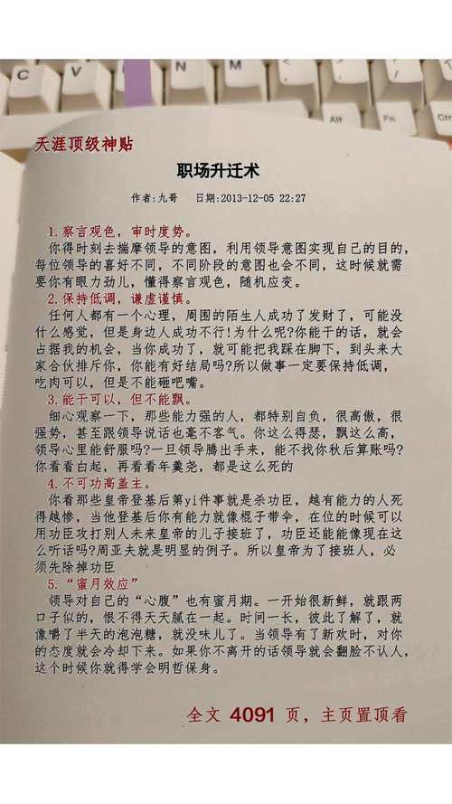 2025年4月23日 第9页