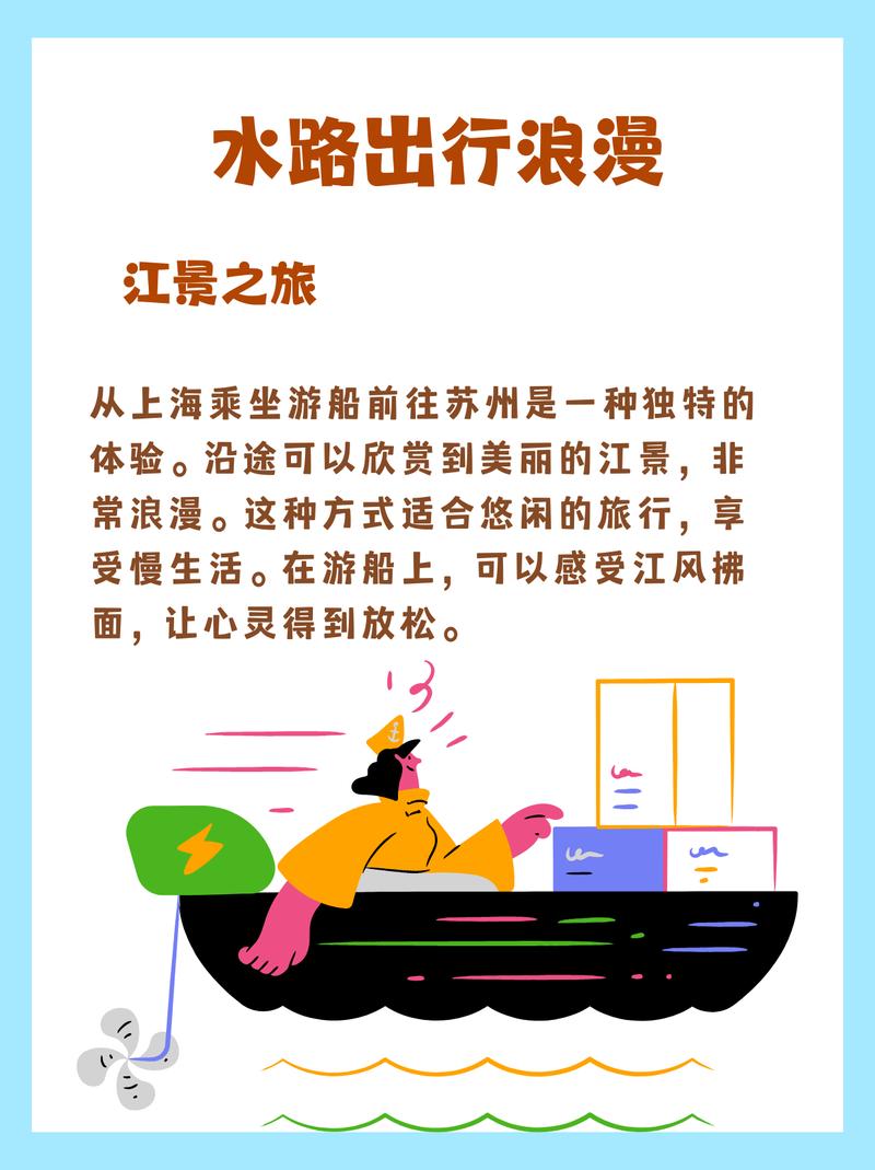 去了一趟上海和苏州，实话实说：上海人和苏州人的差异真挺大！