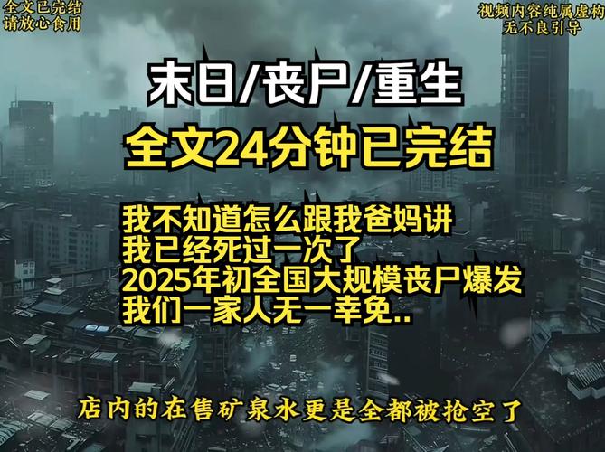 2025年，火葬将退出历史舞台，丧葬行业迎来大变革！
