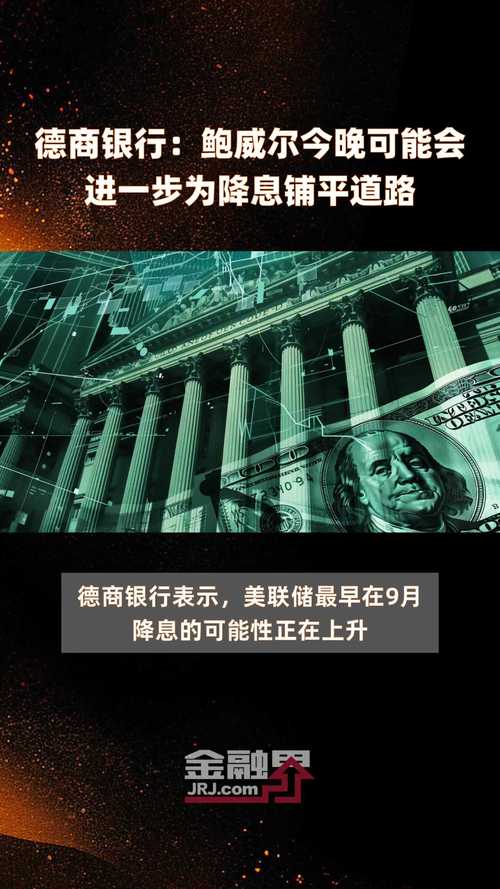 美联储按兵不动，鲍威尔发声！纳指、标普均涨超1%特斯拉涨超4%市值增加2400亿元！金价续创历史新高