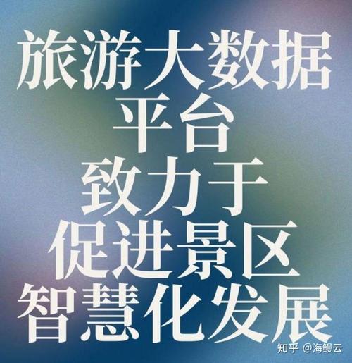 释放旅游消费潜力,今年已注册旅游企业超5万家