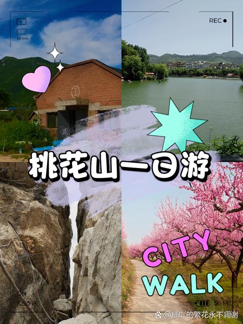 2025桃花山旅游季来了!石首春日旅游攻略已备好,等你来打卡!