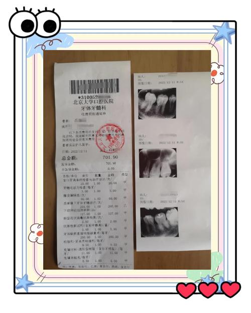 热点 第88页