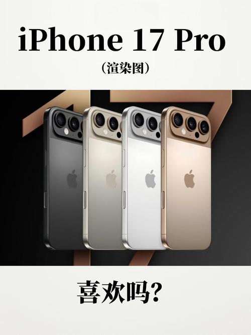 不等iPhone17了！苹果顶级旗舰突降2100元，再战八年无压力