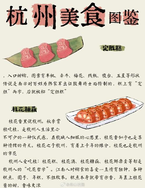 2025年4月13日