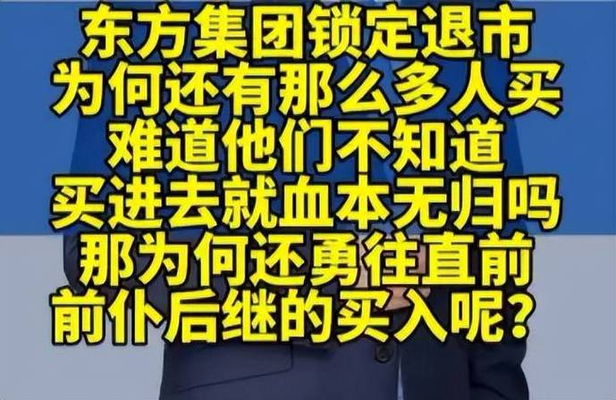又一企业暴雷！四年造假161亿，坑害13万百姓，套现金额无法估量