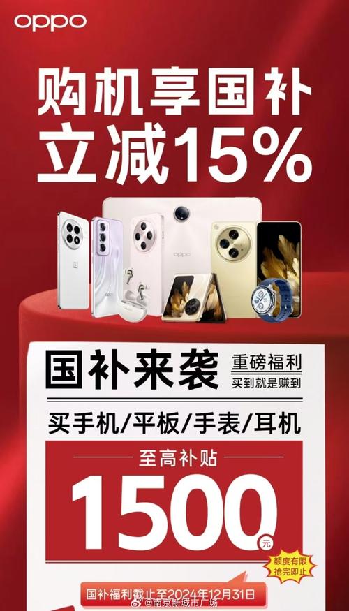 手机国补3月20日突发消息：6000元以上手机国补1000元，华为苹果手机都有！
