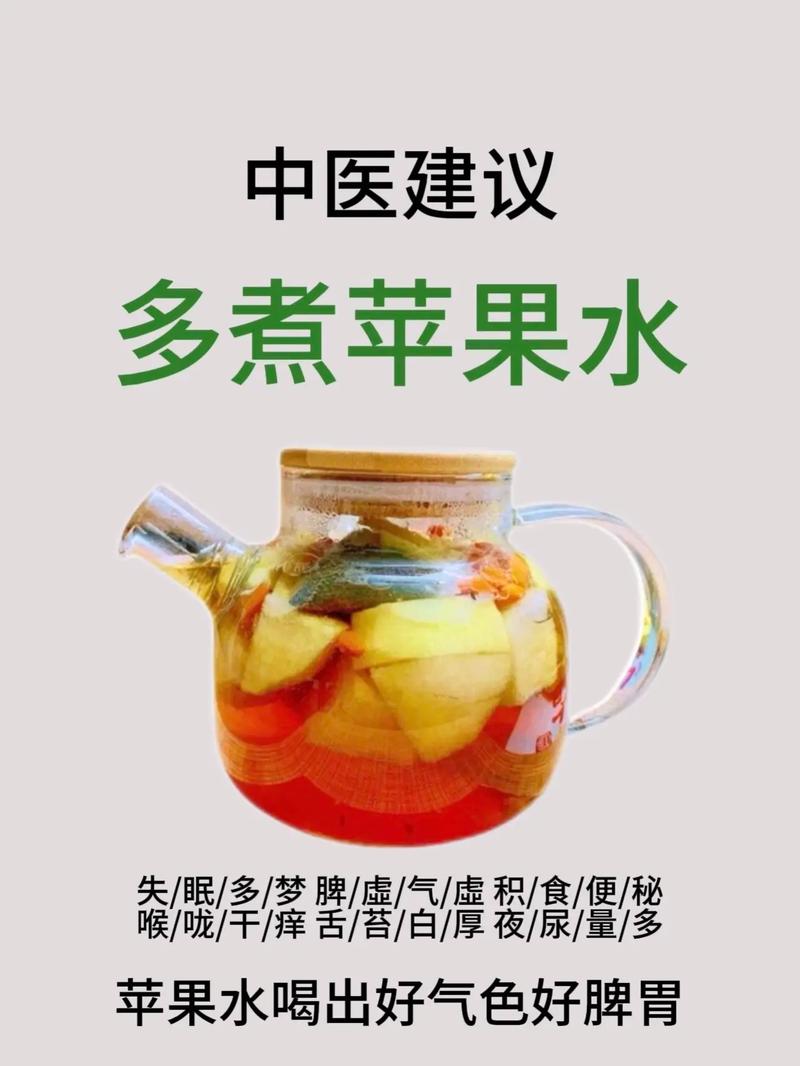 多煮苹果水，鼻炎不再反复了