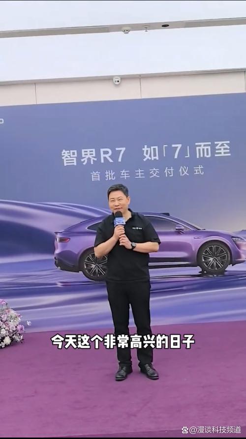 全场欢呼！余承东官宣刘亦菲代言智界，全国人民买得起、意想不到的产品”终于揭开神秘面纱