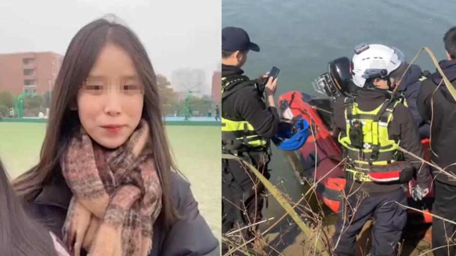 湖大失联女生打捞上岸，母亲手持U型锁情绪失控，知情人透露更多