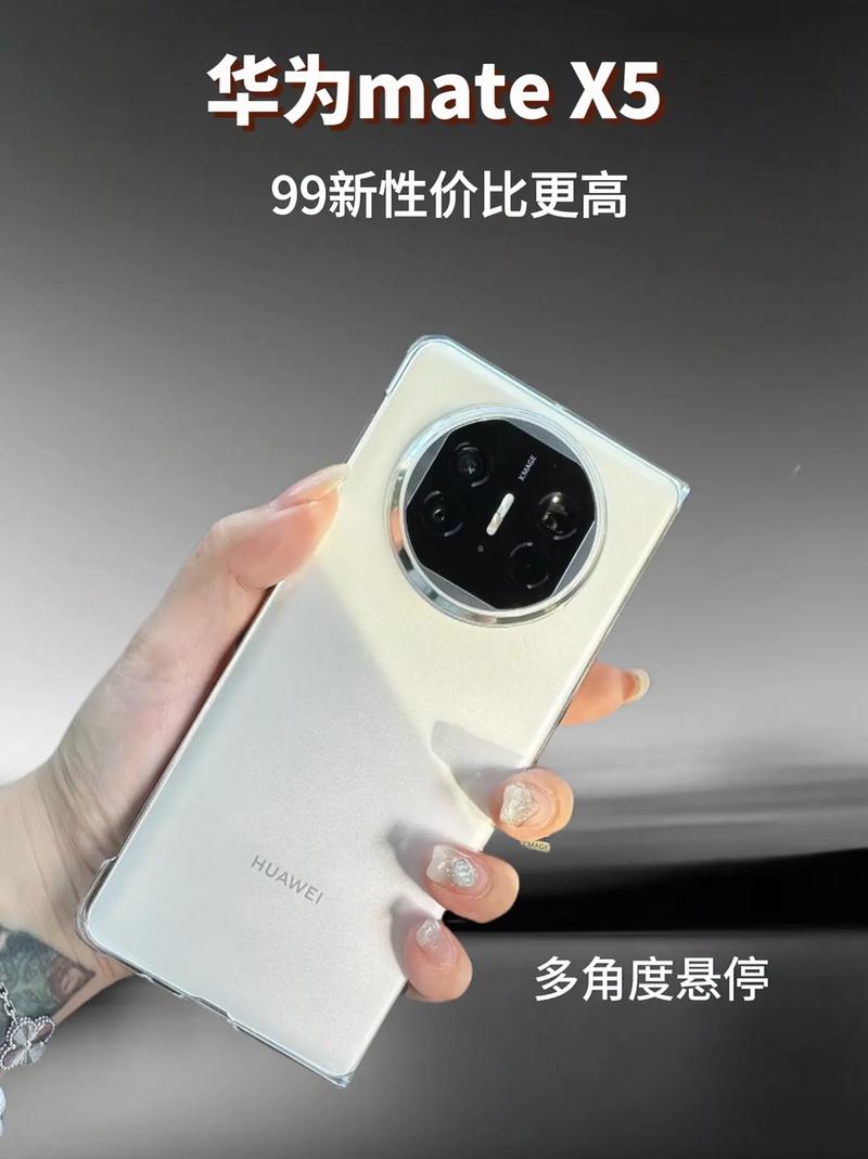 华为新形态手机把大家忽悠了吗
