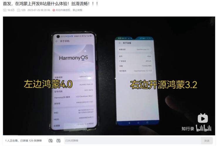 华为今天鸿蒙OS5的大瓜，实在是太炸裂了！