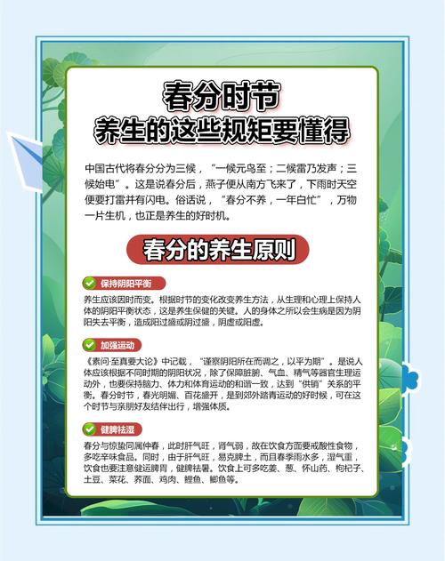 春分过后，建议大家：少吃菠菜和韭菜，多吃4样，应季鲜嫩别错过