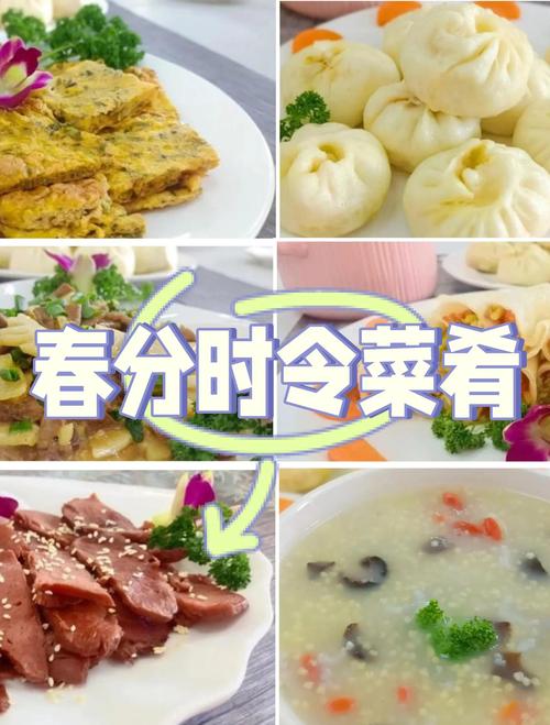 春分到了，建议大家少吃发物，多吃5种家常菜，营养均衡，强免疫