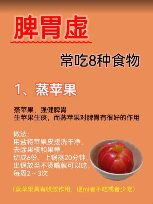 春天要多吃苹果，教你5个新吃法，一调气色，二养脾胃，三助排便