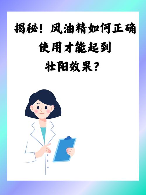 把风油精滴在手机上，用途帮大忙，常用手机的快看看，早懂早省事