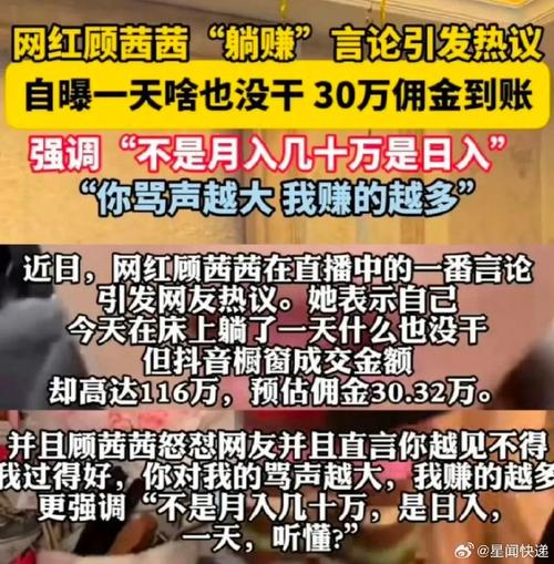抖音：手卡嘴里拔不出”视频系段子，对涉及账号禁言30天