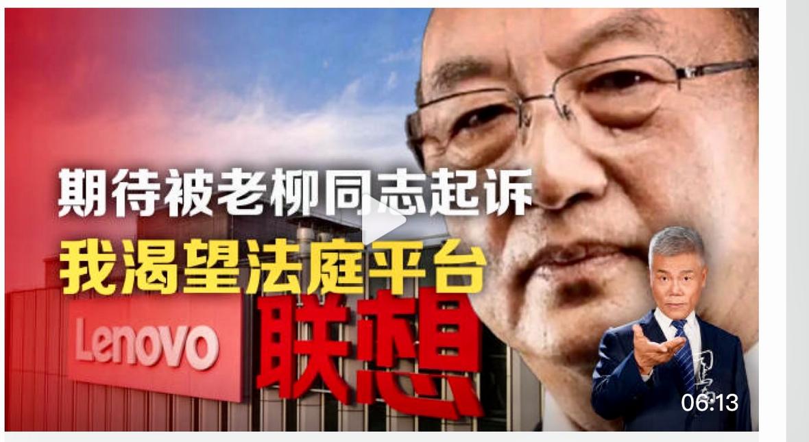 2025年4月4日 第6页