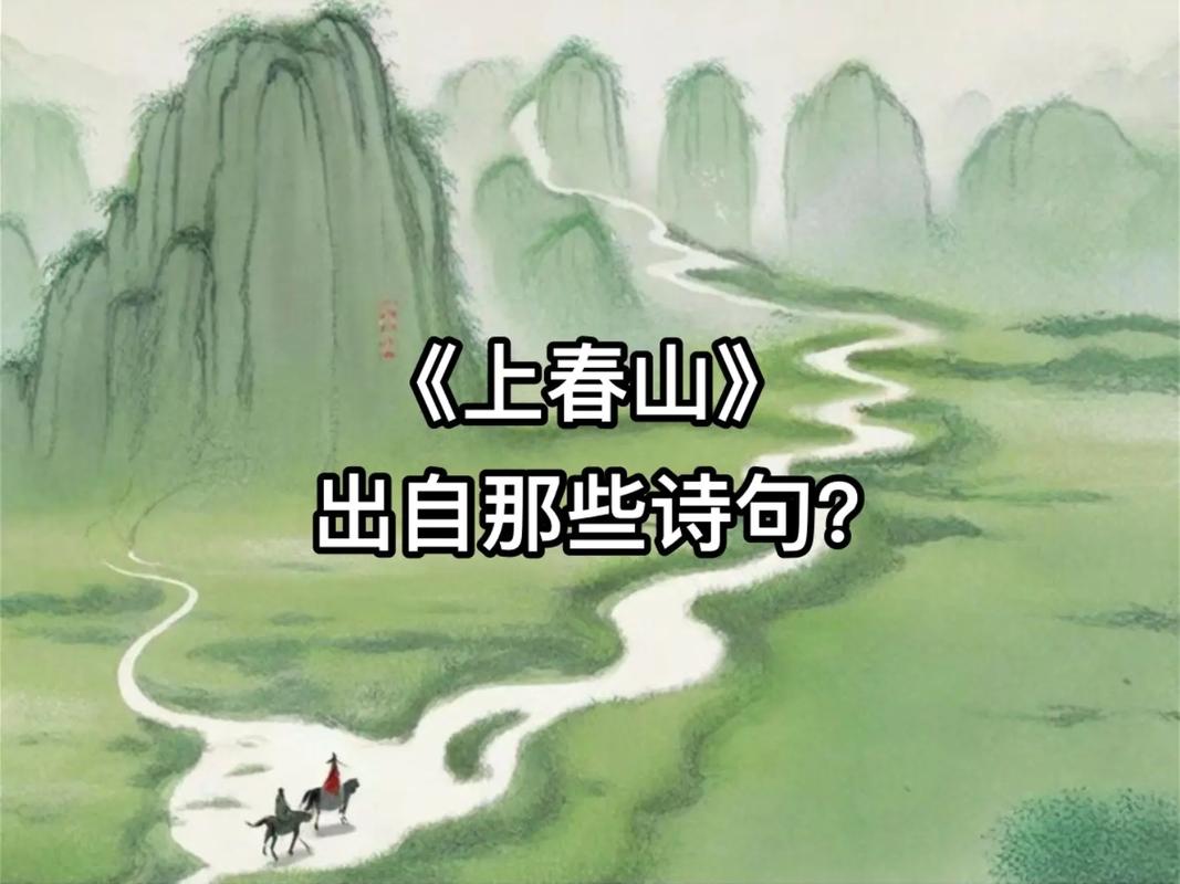 春天就要上春山！是时候来晋江爬一次山了！