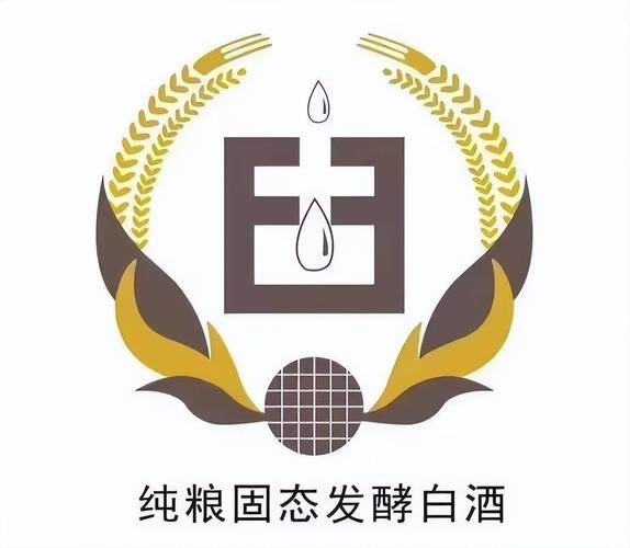 瓶身上有这“3个标记”的白酒，全是100%的纯粮佳酿，你知道哪种