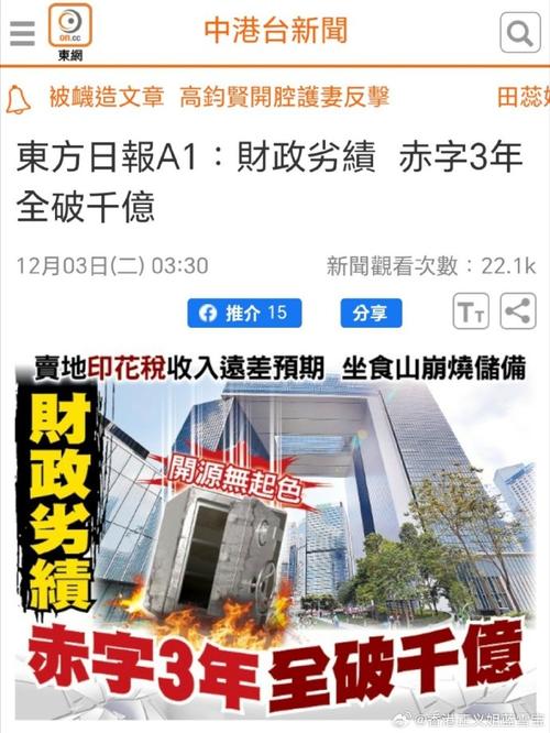 2025年4月17日 第5页