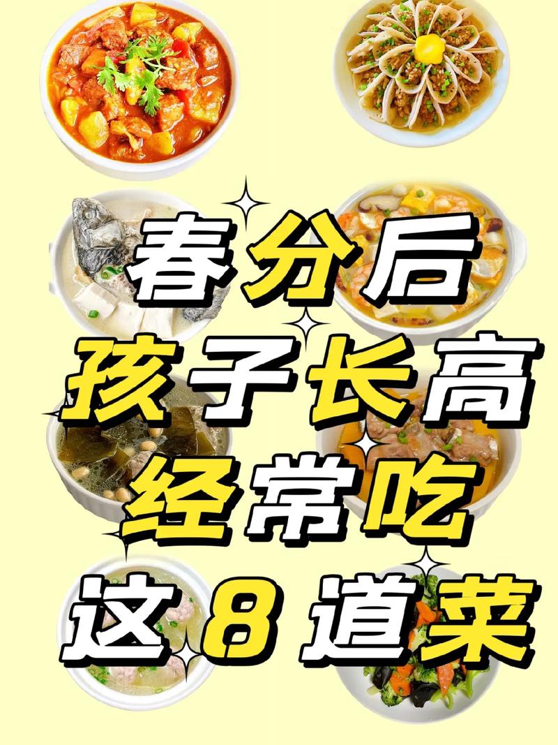 春分不养，一年百忙。春分后多给宝宝吃4道面食，养养小肚子