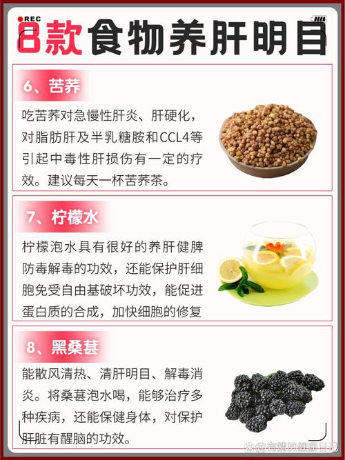 建议中老年人，多吃眼睛最喜欢的4种食材，滋养肝血，清肝明目