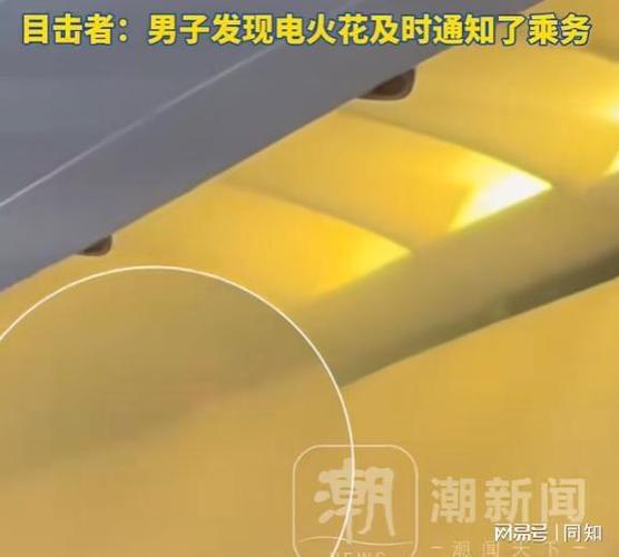 机舱可乐灭火后续，起火原因曝光，赔偿有争议，知情人曝更多细节