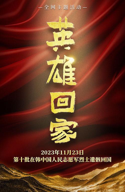 血脉相连六百年，麻城盼你回家 
