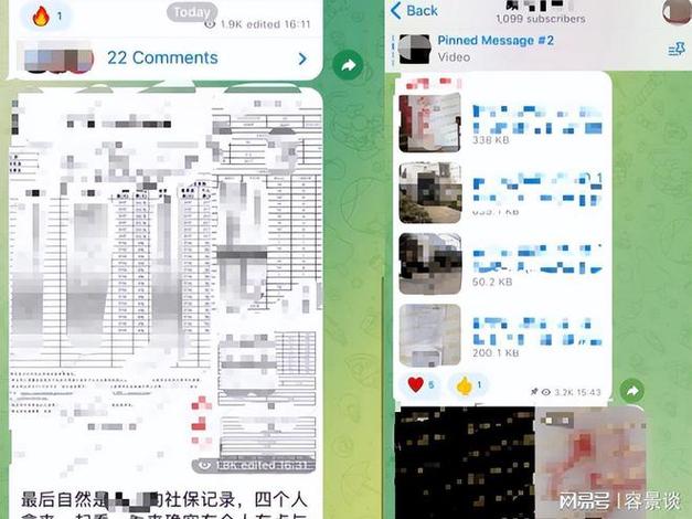 央视曝光“人肉开盒”几年开房记录一秒曝光，2000元谁都能查！