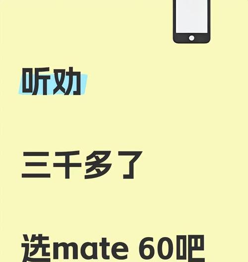 2025手机混战：聪明人都在抢这些降价旗舰，大存储已成白菜价！