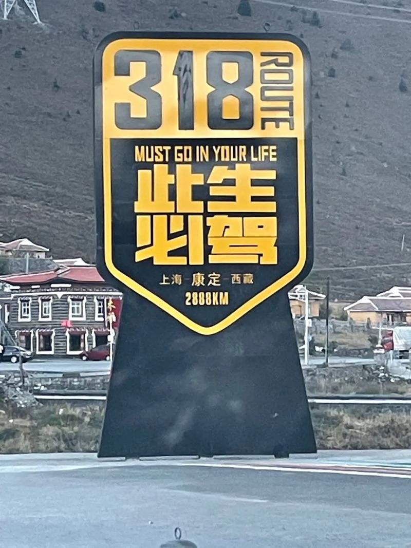 此生必驾318，什么时候去最合适？揭秘“中国最美公路”黄金时刻