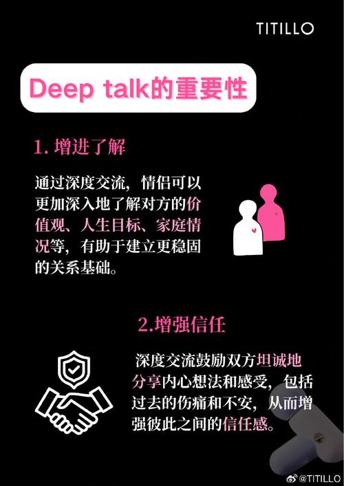 科技 第37页