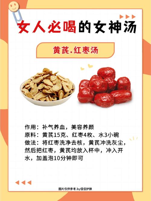 它是女人的“命根子”便宜又管用，一周喝3次，面色红润有光泽