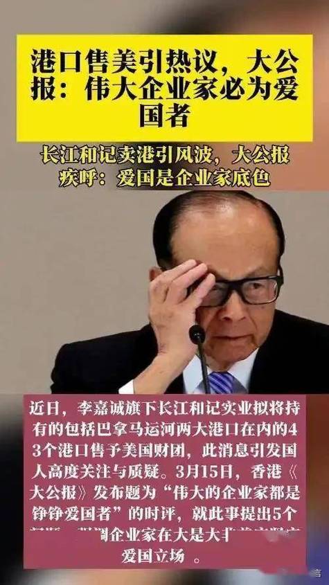 一觉醒来，官方第五次喊话，李嘉诚终于打破沉默，不见棺材不落泪