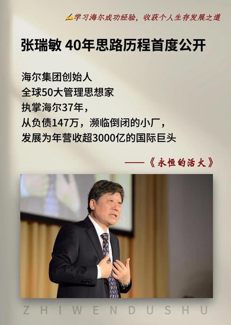 千呼万唤始出来！海尔领导的第一个视频把网友笑死了！哈哈