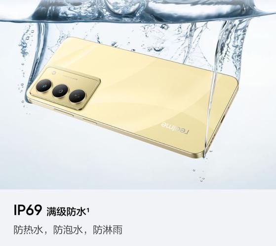 1799元起！真我14国行版上架官网：标配16GB内存、IP69满级防水