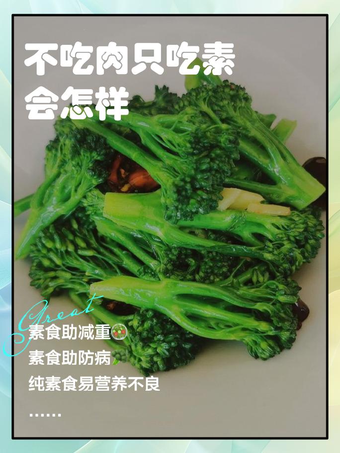 春分过后，宁可不吃肉，也要多吃这素菜，营养足，不放肉也很鲜美