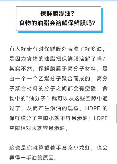 保鲜膜别再这样用了，有毒有害还可能致癌！挑选保鲜膜注意6点→