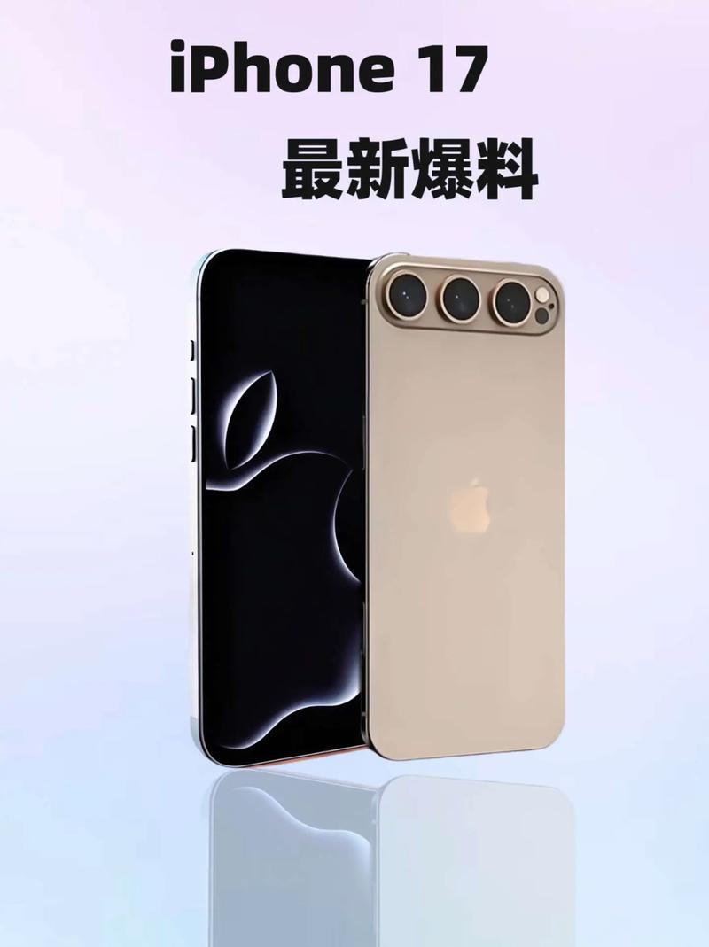 iPhone17背面设计全曝光，太有辨识度了!