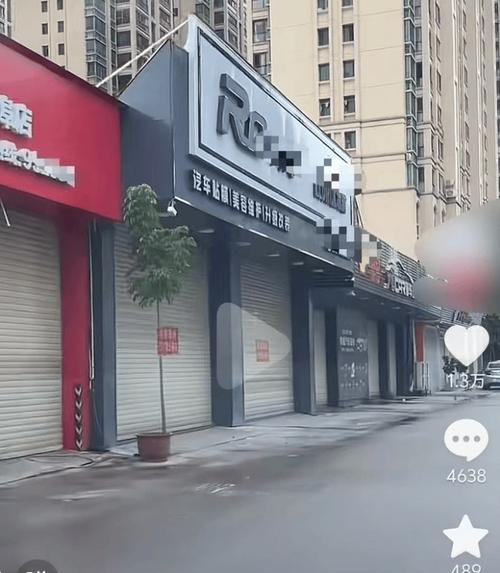 一夜之间，人去楼空！多家门店被曝闭店