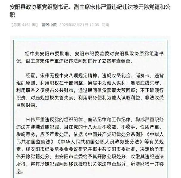 又有9人被查，真是大快人心，这是人民的呼声！