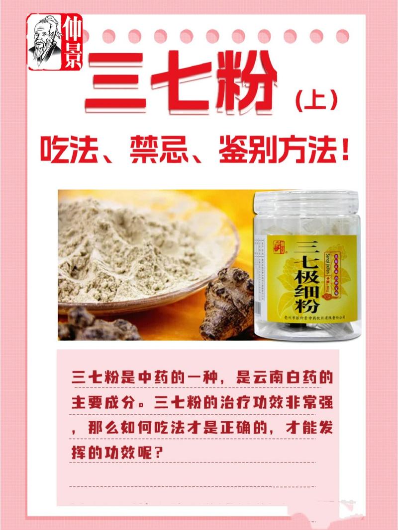 美食 第31页