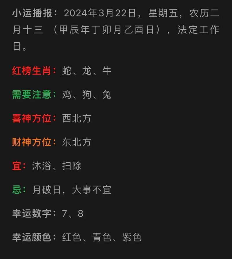 美食 第42页
