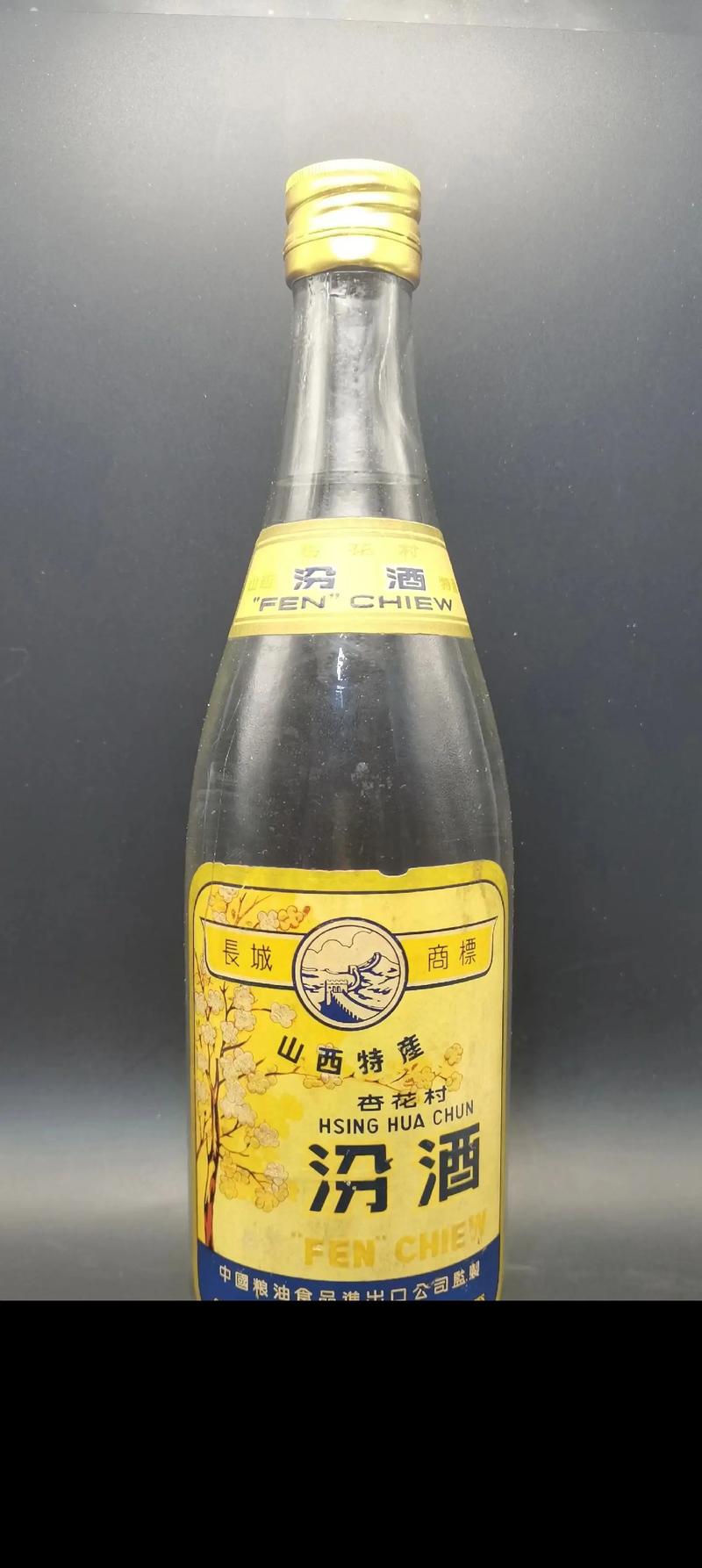 中国最老的十大名酒，你知道最老有多少年吗？