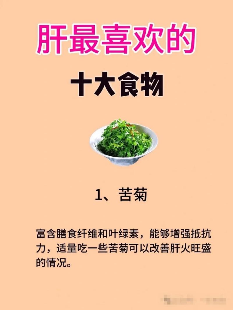 春日必吃‘强肝菜’清肝火、助睡眠，现在抓紧吃，错过等一年！