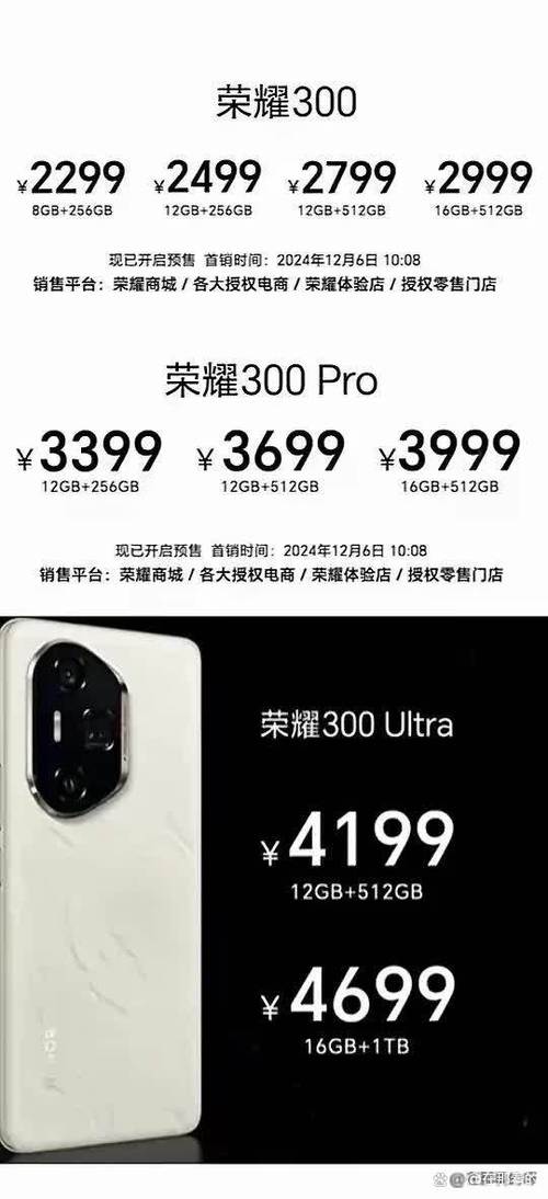 2299元，荣耀今天曝光的新机，把我彻底看傻了！