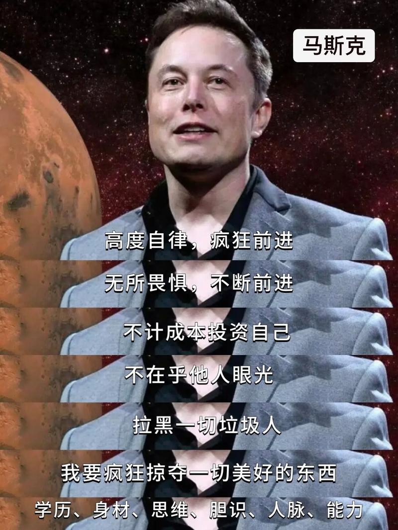 马斯克后悔了